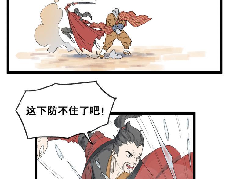 第53话33