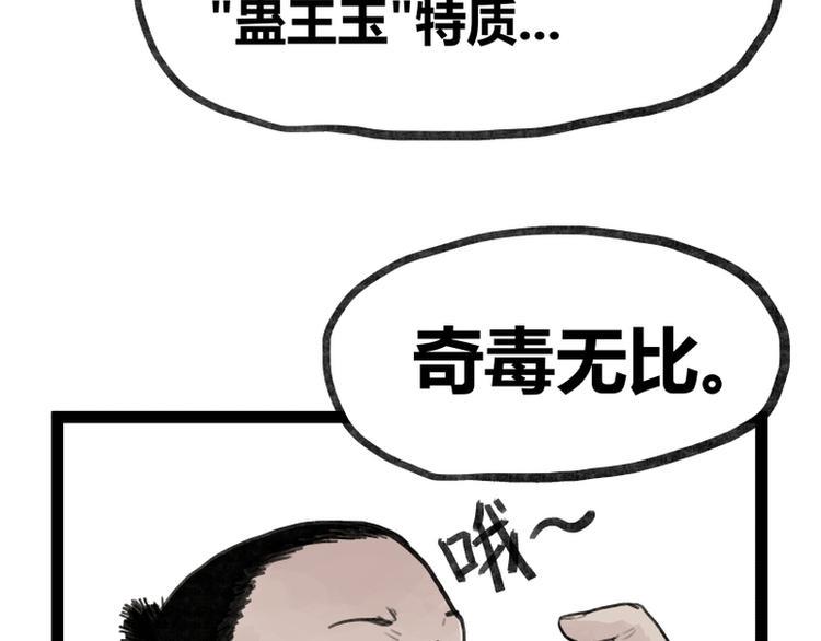 第28话22