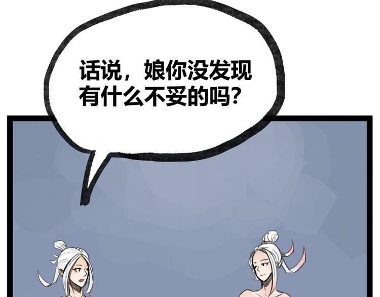 第21话50