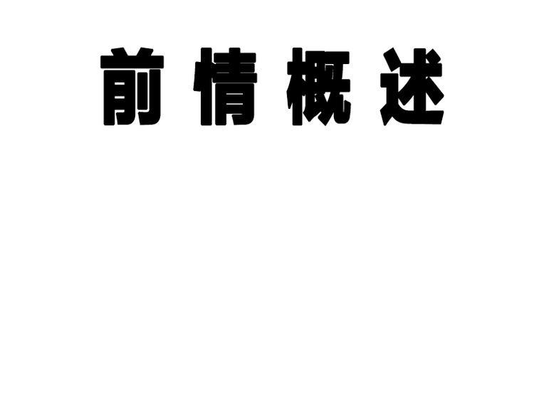 第37话1
