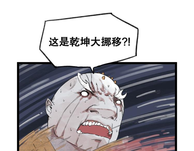 第54话23