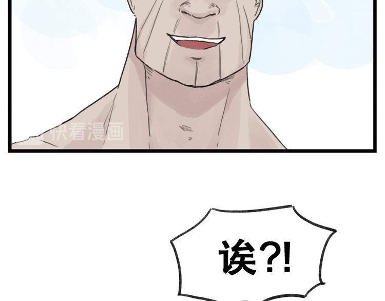 第58话56