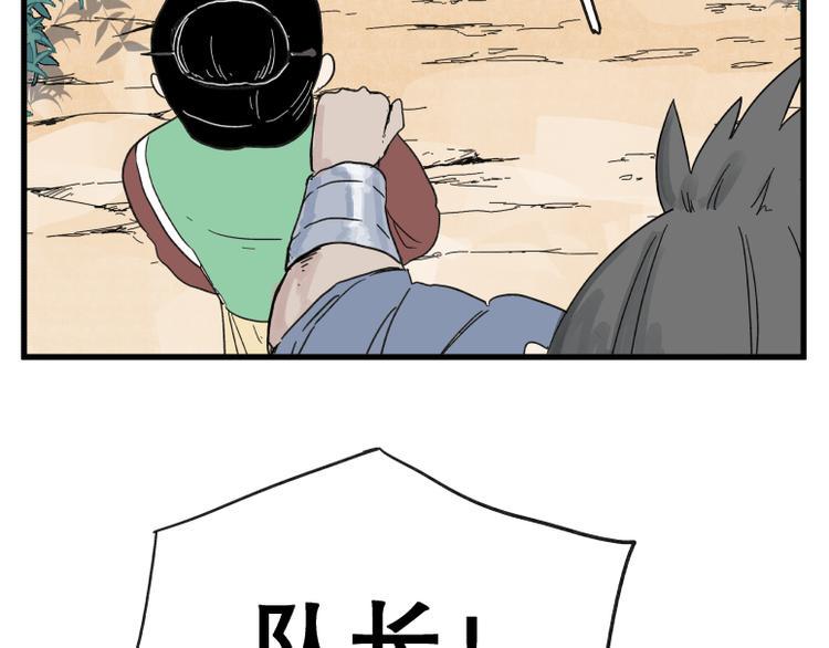 第67话14