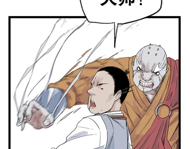 第54话13