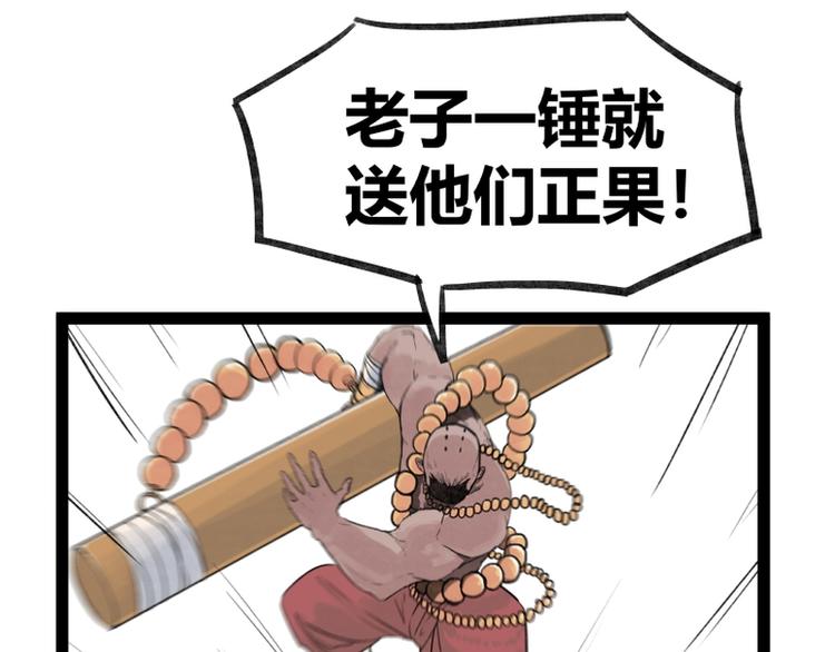 第29话15