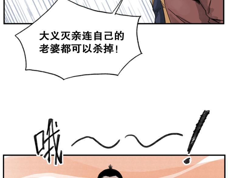 第62话14