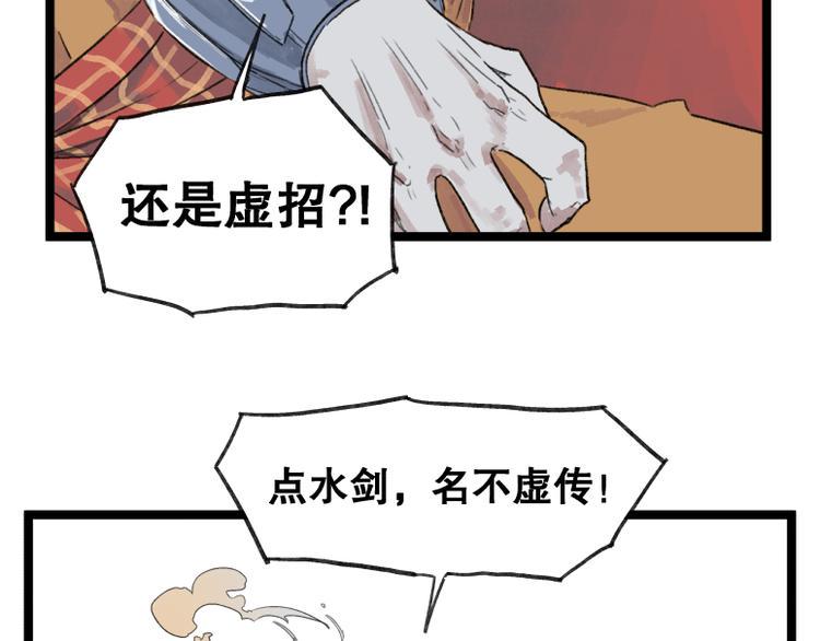 第53话32