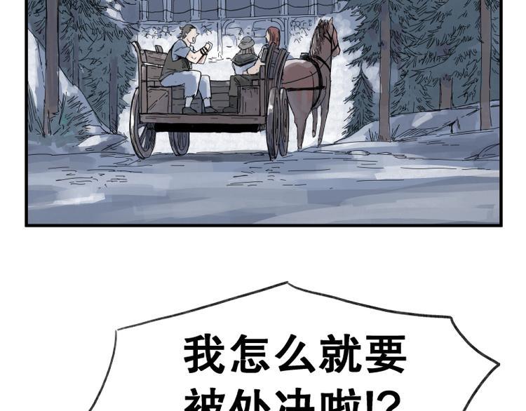 第64话18
