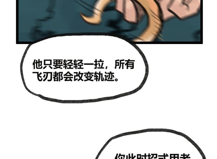 第19话112