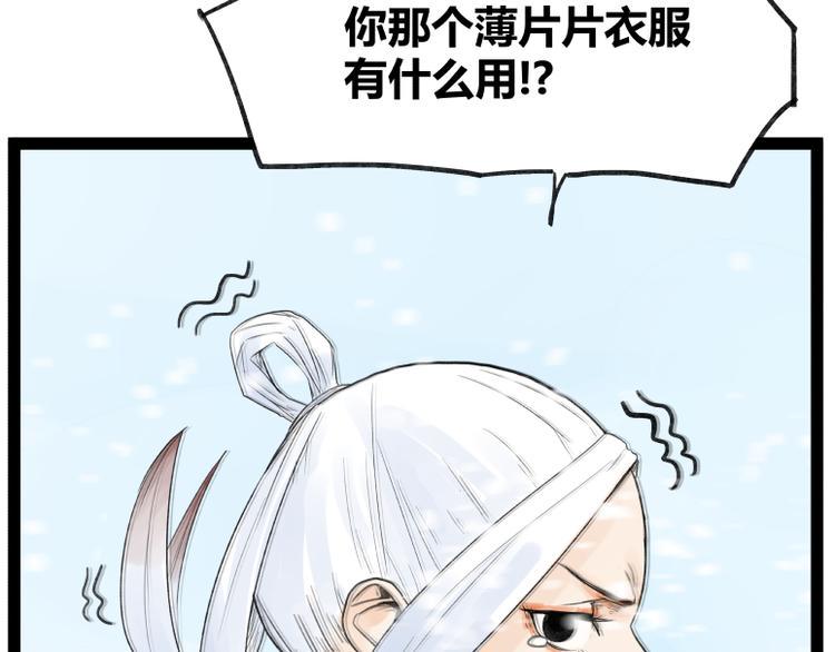 第41话59