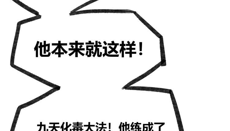 第21话58