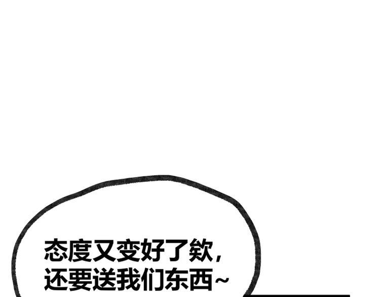 第14话15