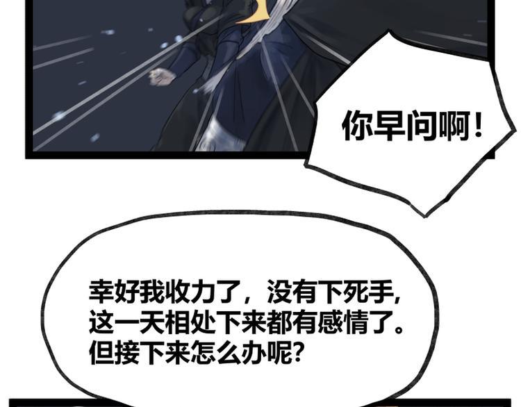 第44话58