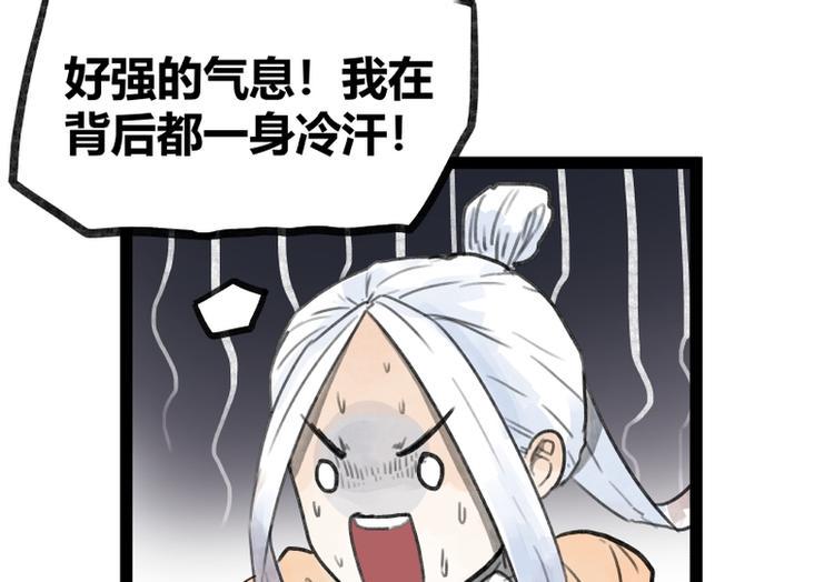 第34话25