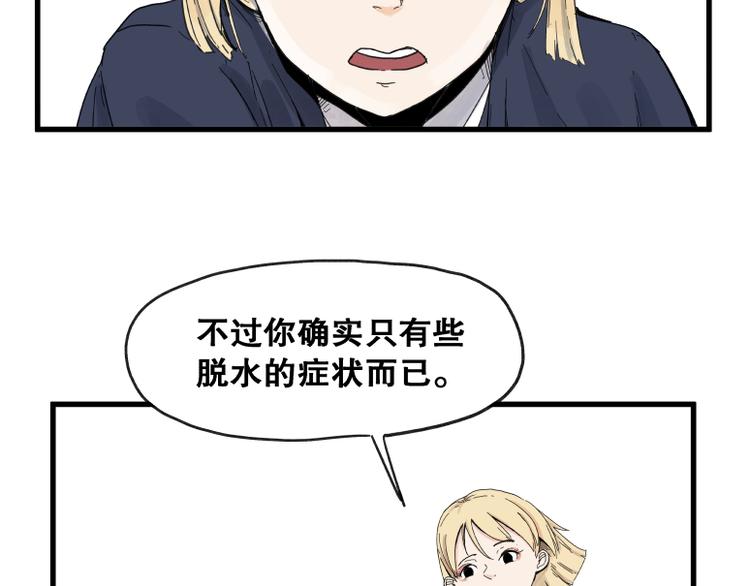 第65话17