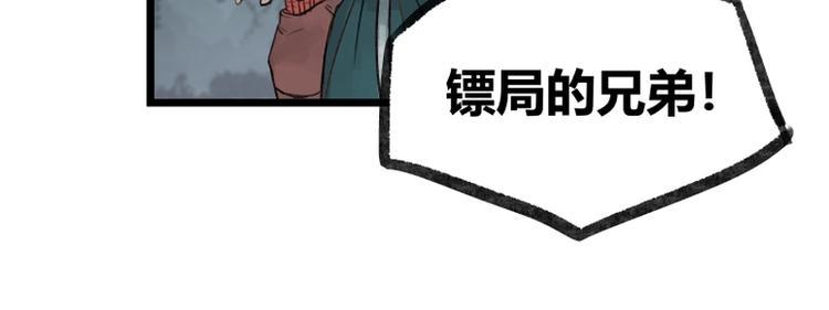 第11话35