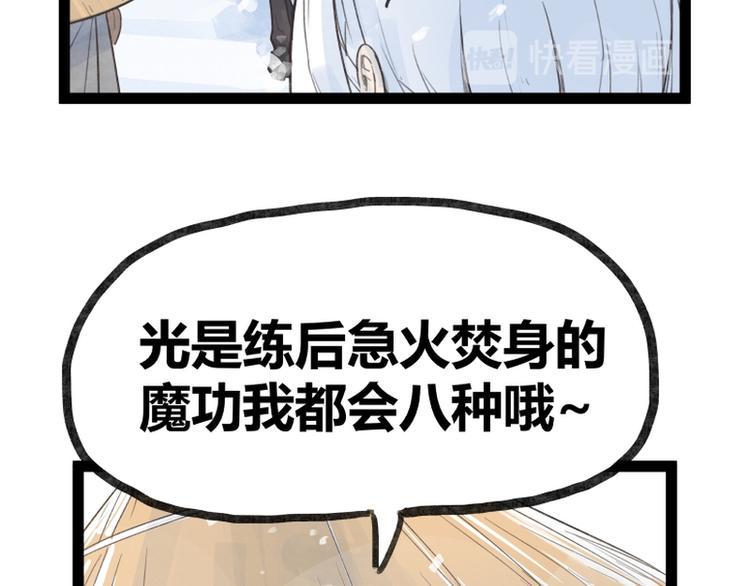 第38话19