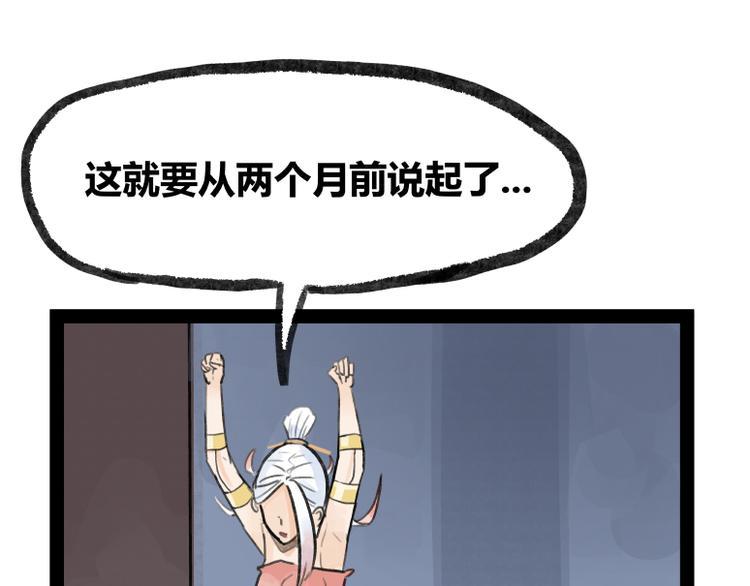 第23话40