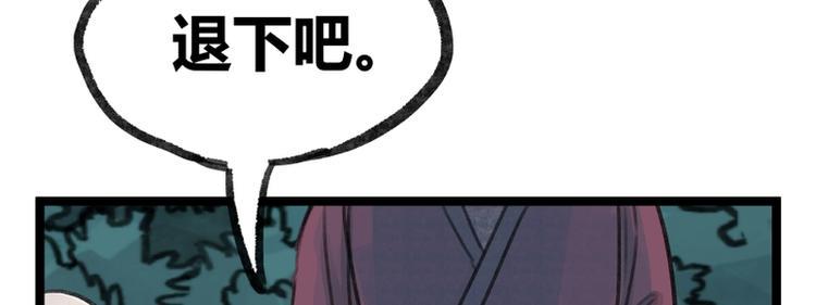 第14话83
