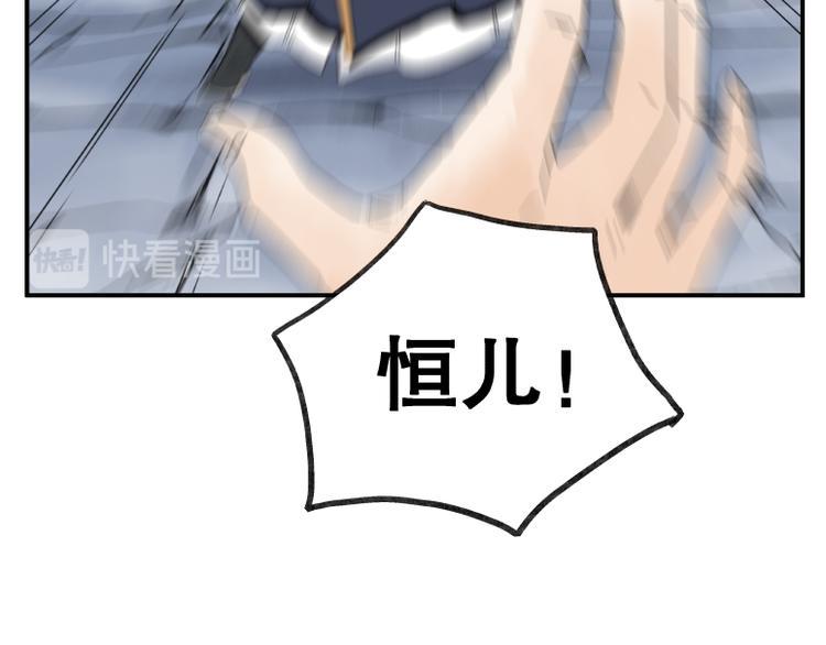 第62话34
