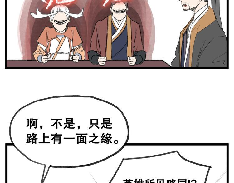 第58话35