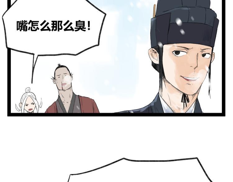 第41话32