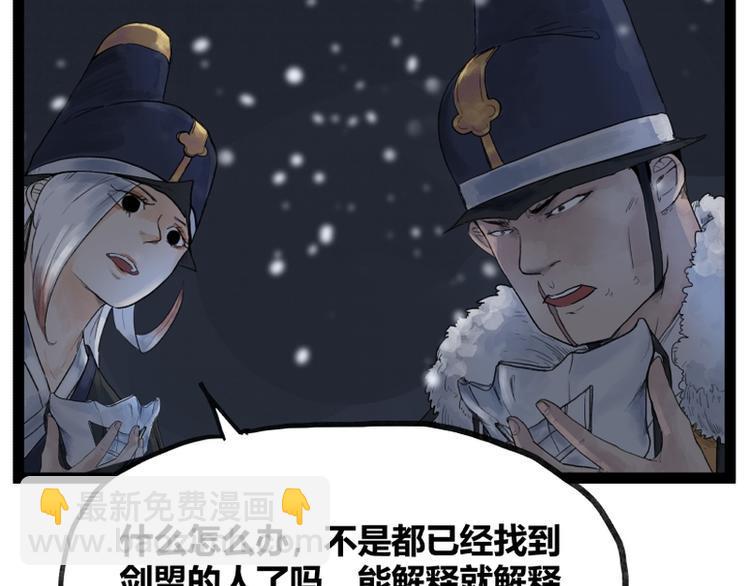 第44话60