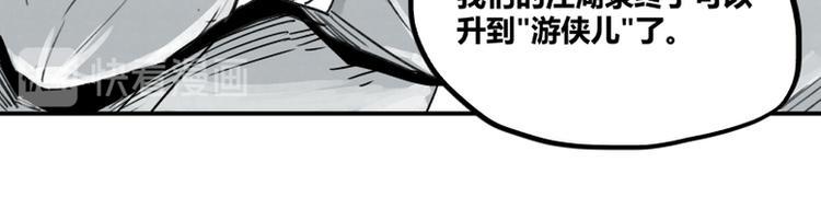 第3话75