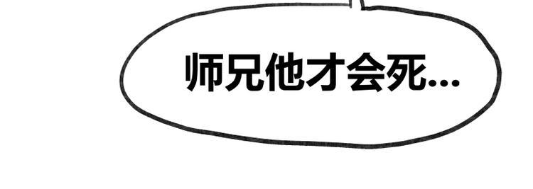 第47话18