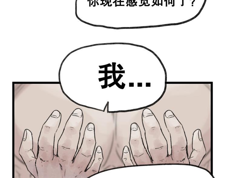 第57话38