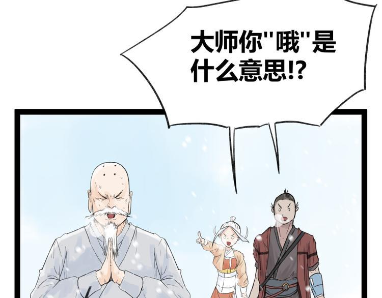 第41话8