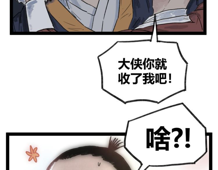 第47话62