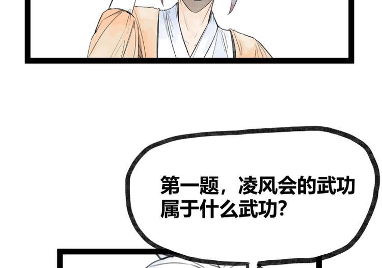 第31话1