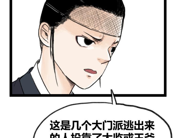 第49话19