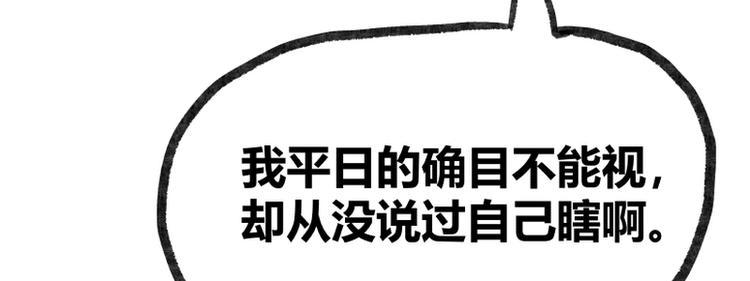 第14话44
