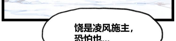 第38话65