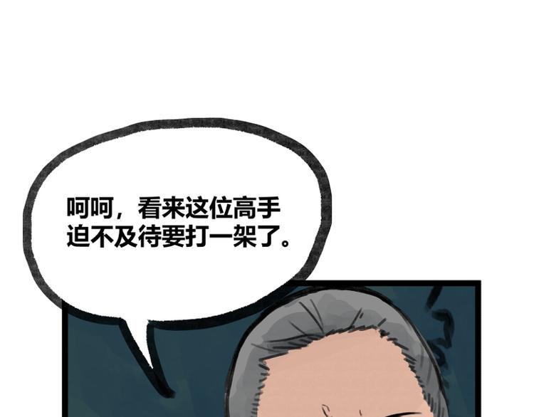 第15话60