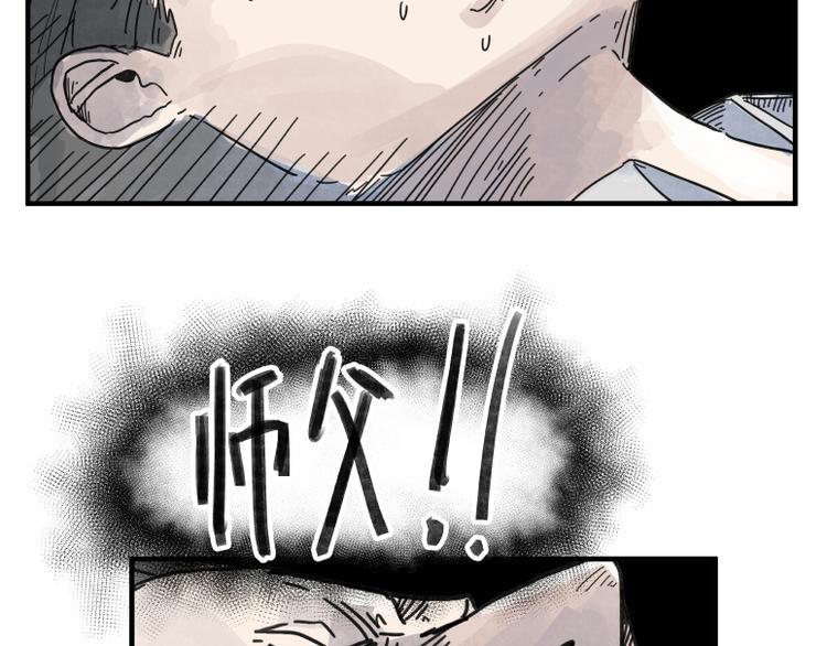 第64话33