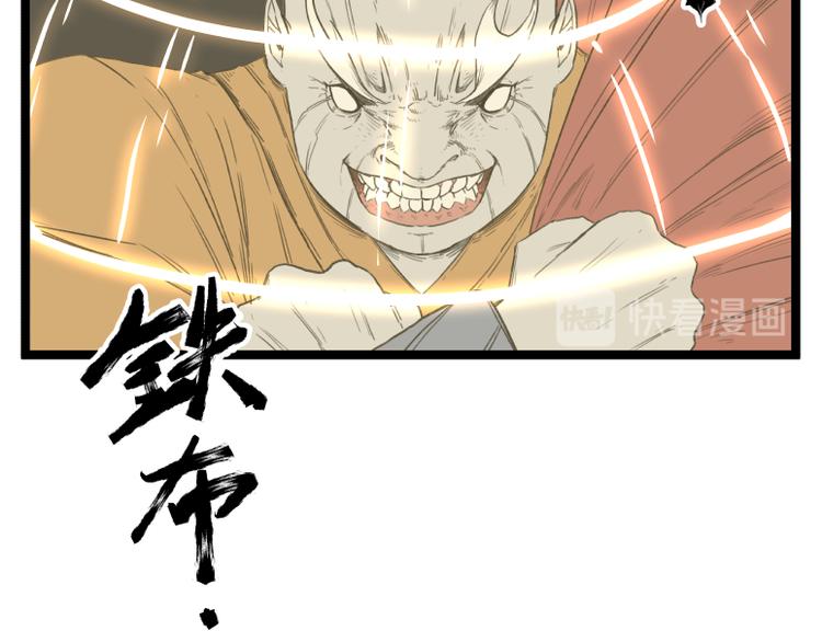 第54话35