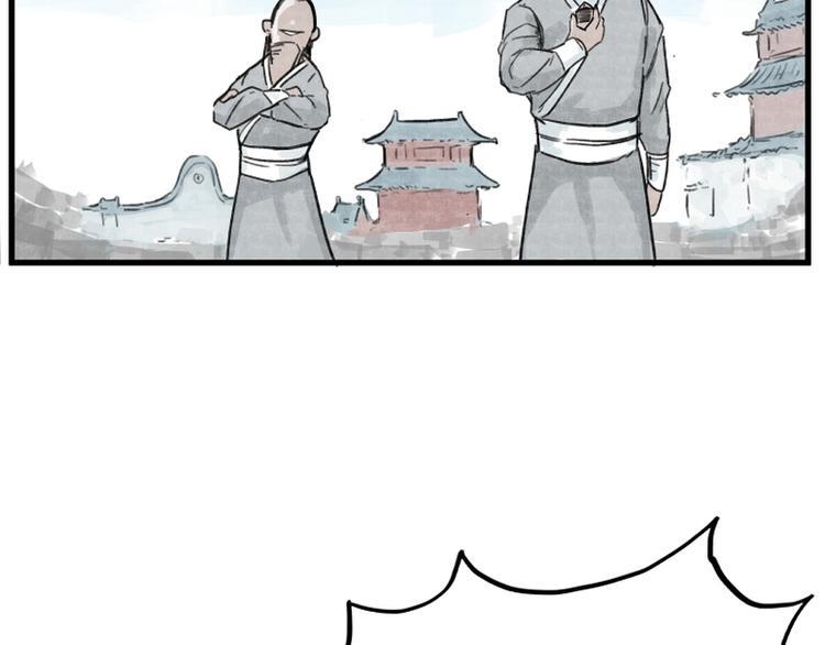 第3话82