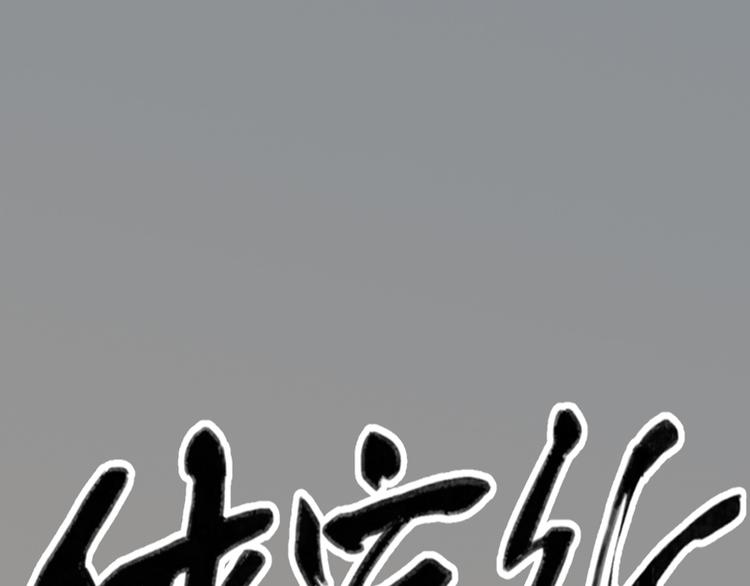 第16话0