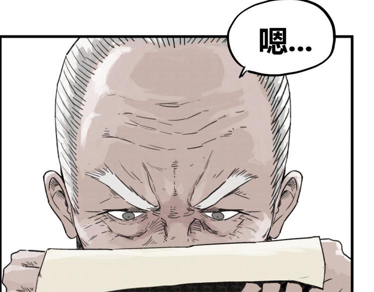 第37话13