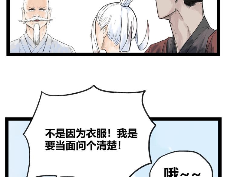 第41话28