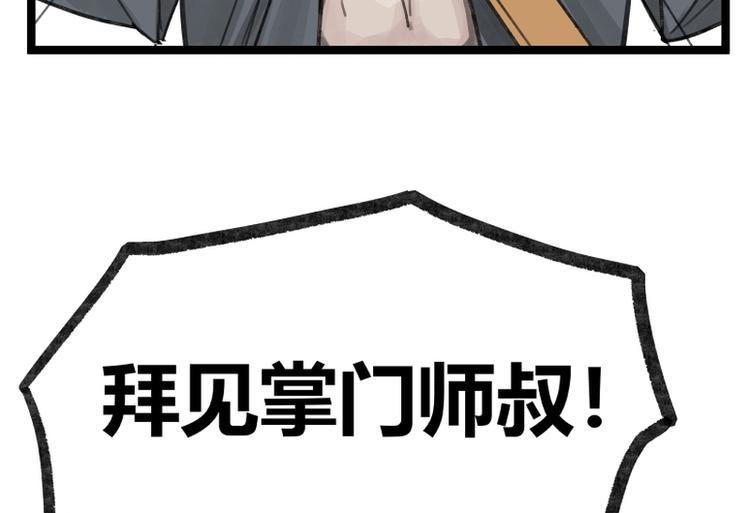 第25话80