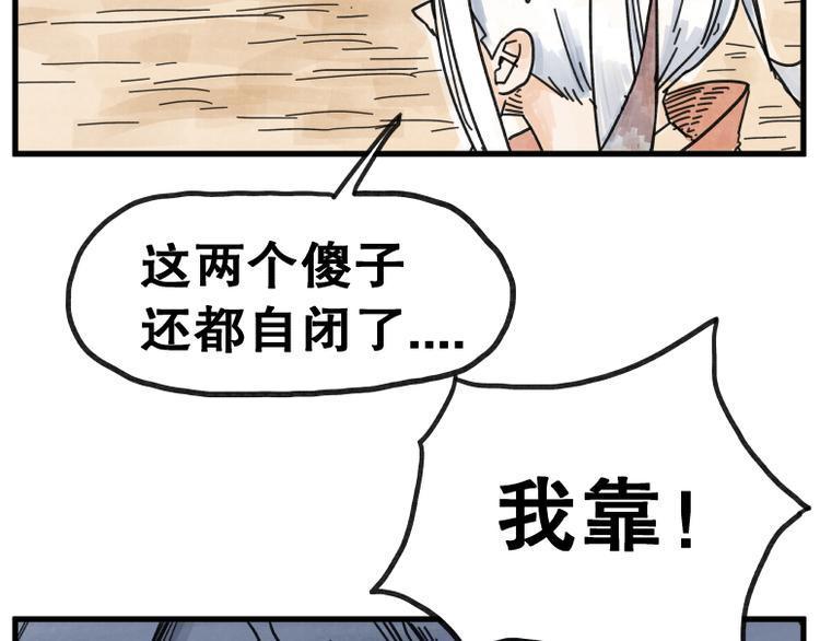 第69话45