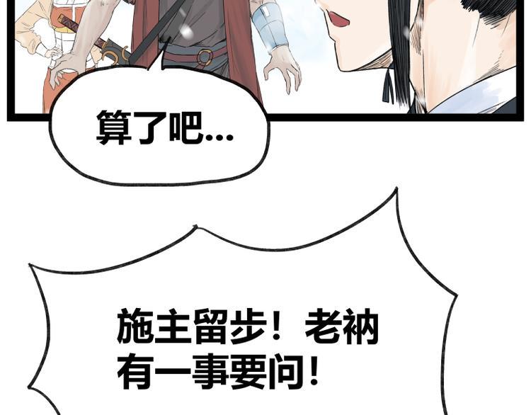第41话23