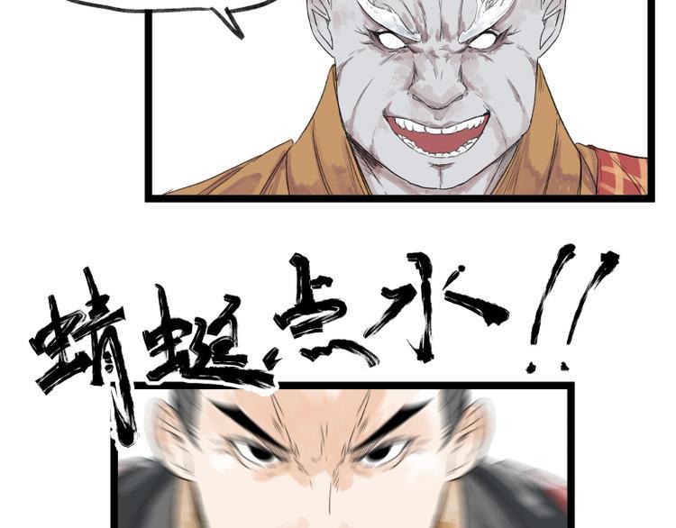 第53话19