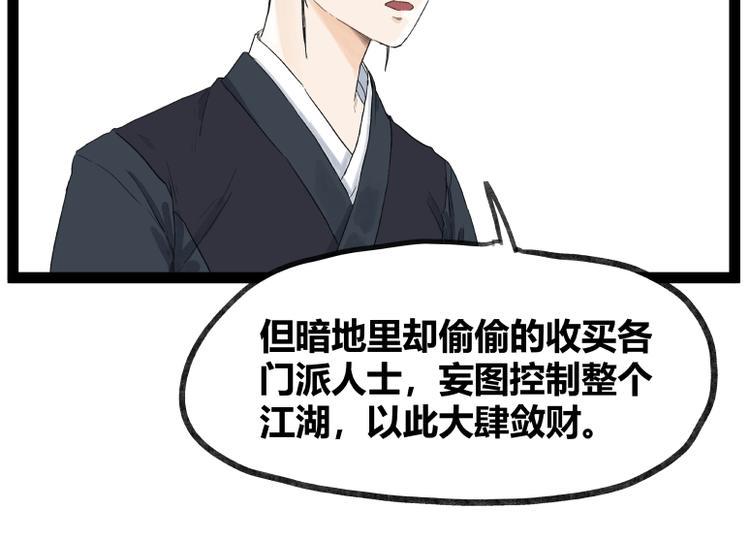 第49话14