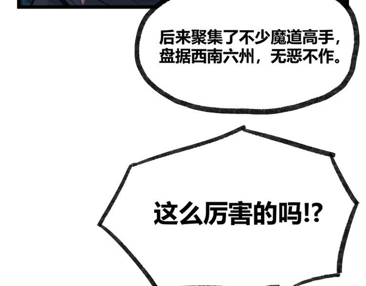 第12话36