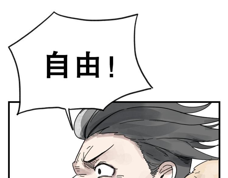 第66话10